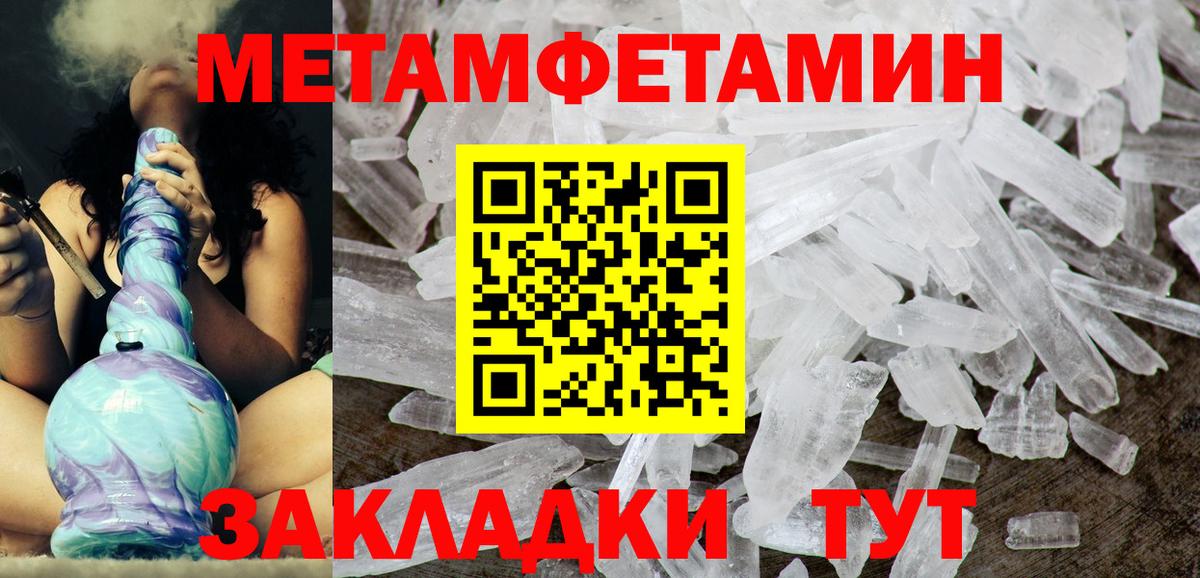 Валуйки  МЕГА ССЫЛКА  Амфетамин  Вход с VPN  Амфетамин Розовый 