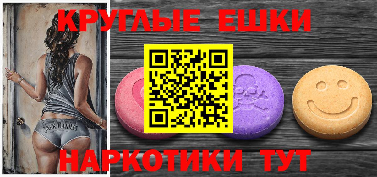 blacksprut зеркало  Ecstasy  Валуйки  Вход с VPN  Экстази 280 MDMA 