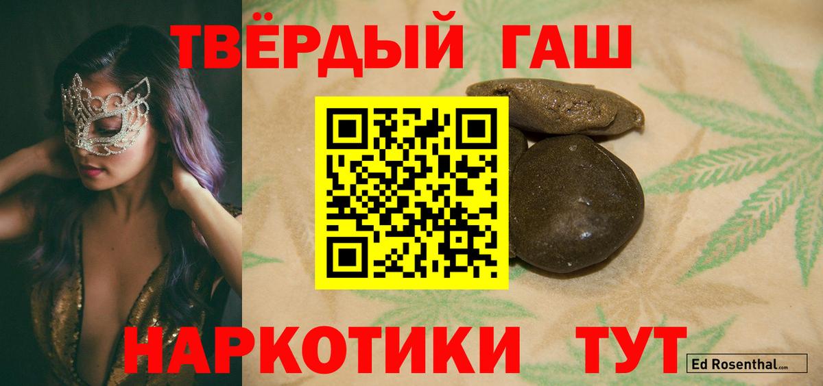 ГАШ гарик Валуйки
