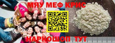 альфа пвп VHQ Донской