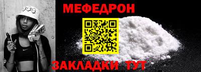 альфа пвп VHQ Донской