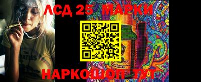 прущий лед Дубна