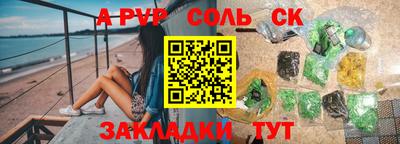 альфа пвп VHQ Донской