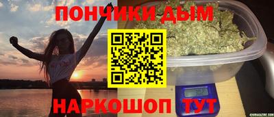 а пвп мука Донецк
