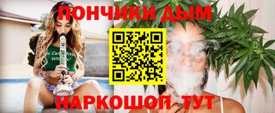 а пвп мука Донецк