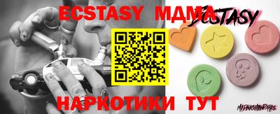 прущий лед Дубна