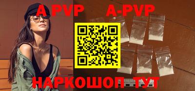 альфа пвп VHQ Донской