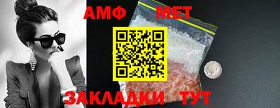 альфа пвп VHQ Донской