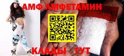 альфа пвп VHQ Донской