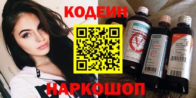 альфа пвп VHQ Донской