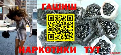 альфа пвп VHQ Донской