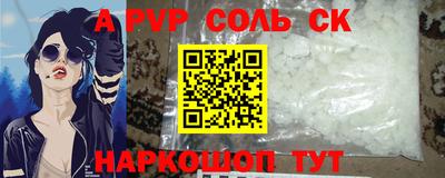 прущий лед Дубна