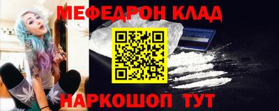 альфа пвп VHQ Донской