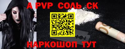 а пвп мука Донецк