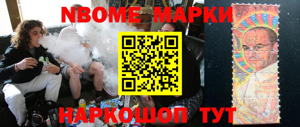 ТГК Валуйки