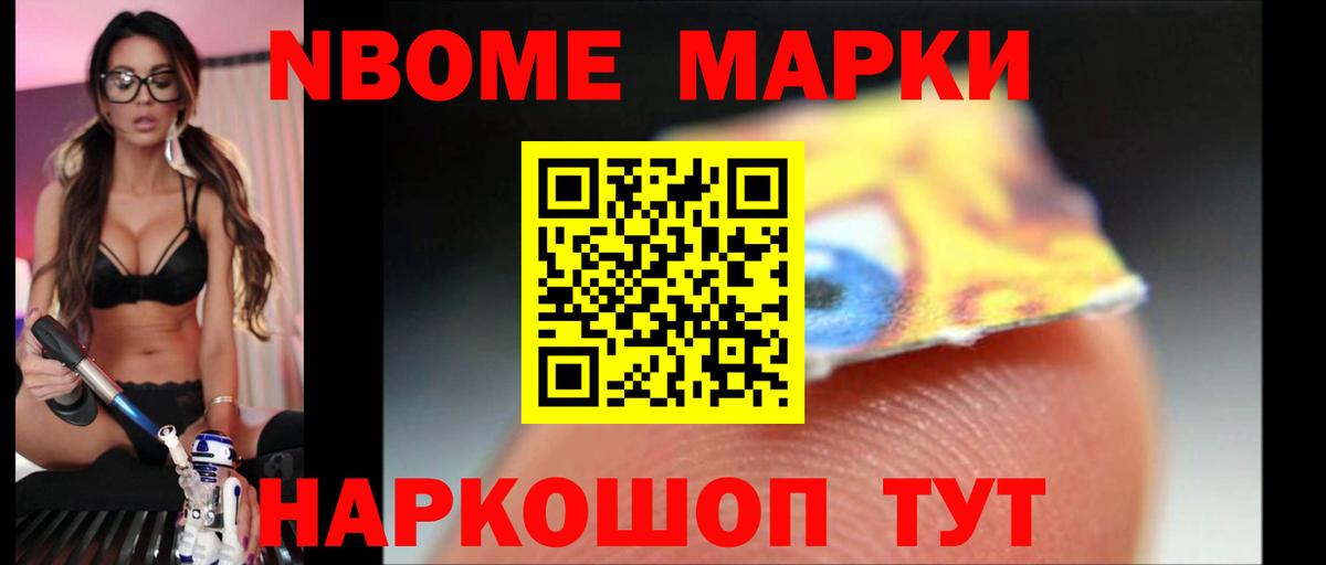 LSD-25 экстази кислота Валуйки