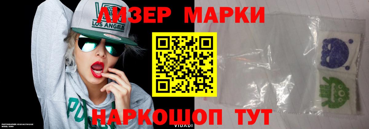 LSD-25 экстази ecstasy  LSD-25 экстази кислота  Валуйки  Вход с VPN 