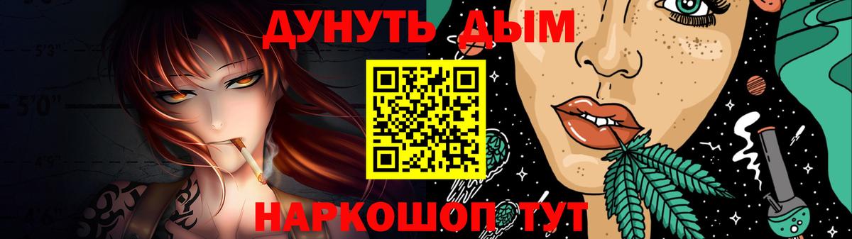 Марихуана MAZAR  Канабис LSD WEED  Вход с VPN  Валуйки  Шишки марихуана ГИДРОПОН 
